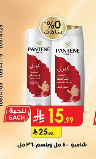available at الدانوب in مملكة العربية السعودية, السعودية, سعودية - أبها