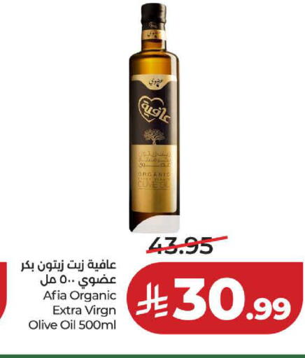 available at لولو هايبرماركت in مملكة العربية السعودية, السعودية, سعودية - تبوك