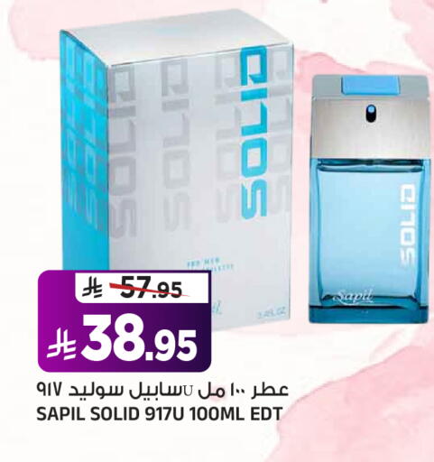 available at Al Madina Hypermarket in KSA, Saudi Arabia, Saudi - Riyadh