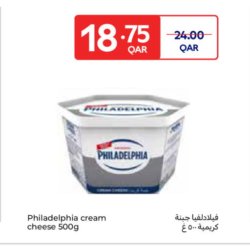 available at Carrefour in Qatar - Umm Salal