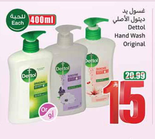 available at أسواق عبد الله العثيم in مملكة العربية السعودية, السعودية, سعودية - الخبر‎