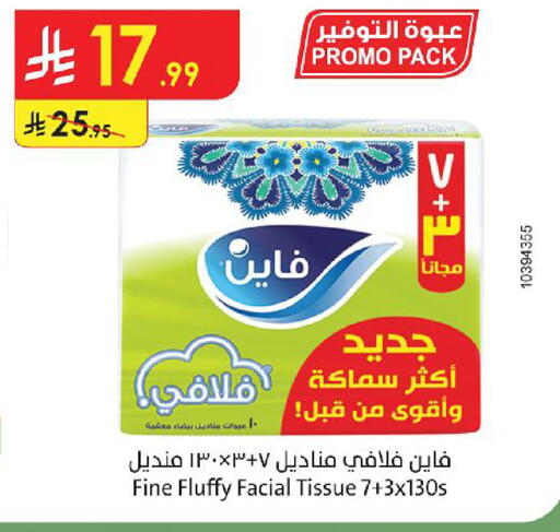 available at Danube in KSA, Saudi Arabia, Saudi - Al Khobar