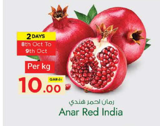 from India available at نـسـتـو in قطر - الخور