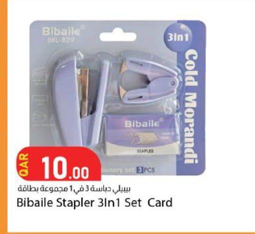 available at دانا ماركت in قطر - أم صلال