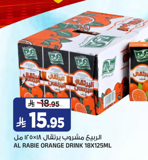 Orange available at المدينة هايبرماركت in مملكة العربية السعودية, السعودية, سعودية - الرياض