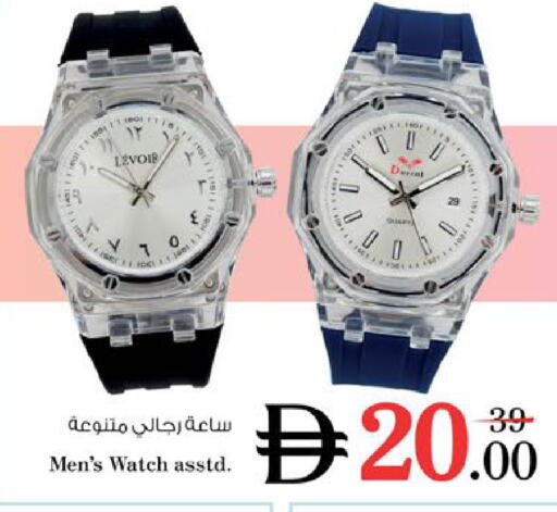 available at Nesto Hypermarket in UAE - Dubai