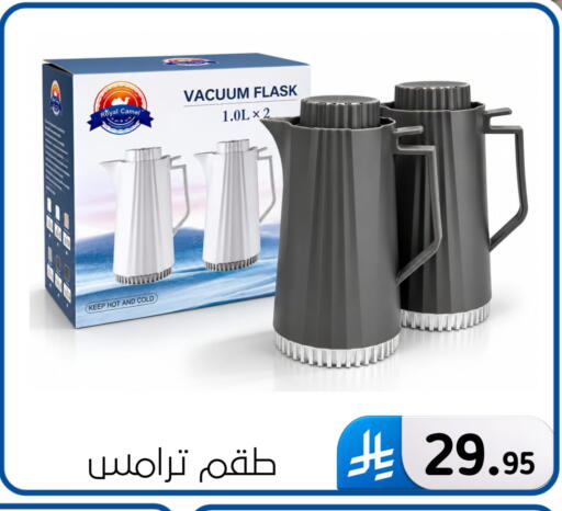 available at Al Hussain Top Up in KSA, Saudi Arabia, Saudi - Dammam