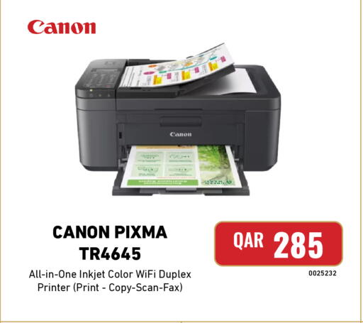 available at ديجيتال زون للتجارة in قطر - الضعاين