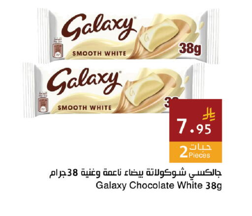 available at اسواق هلا in مملكة العربية السعودية, السعودية, سعودية - المنطقة الشرقية