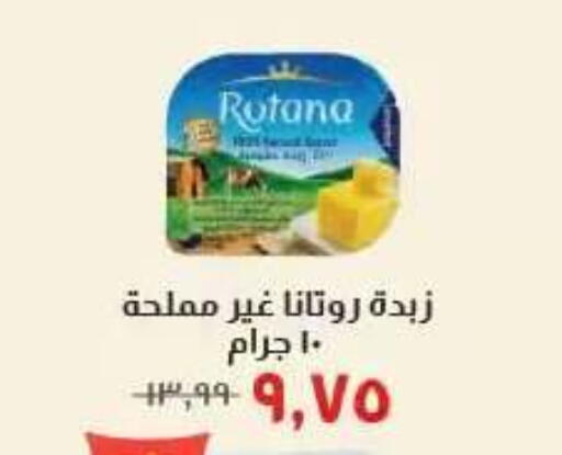 available at Kheir Zaman  in Egypt - Cairo