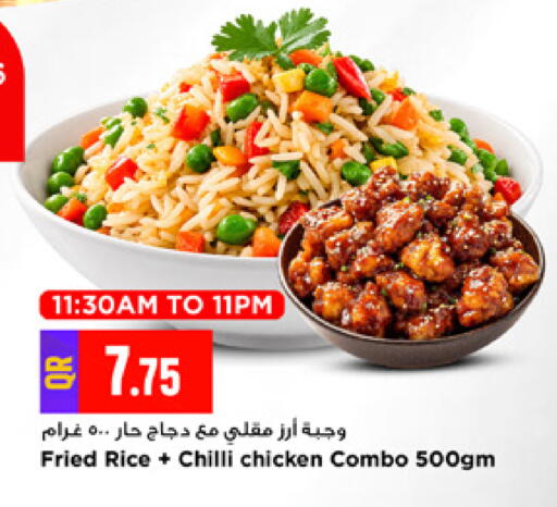 Chilli available at مرزا هايبرماركت in قطر - الوكرة