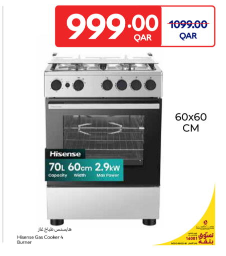 available at Carrefour in Qatar - Umm Salal