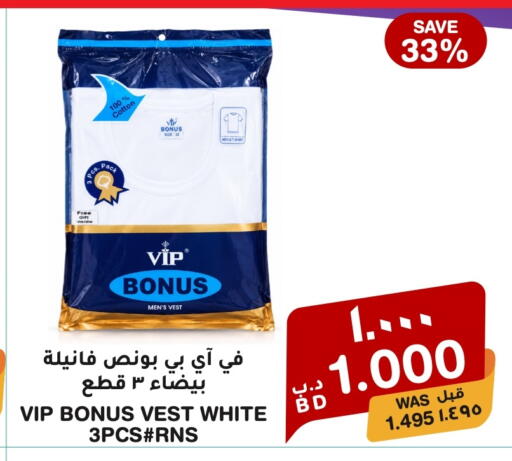 available at ميغا مارت و ماكرو مارت in البحرين