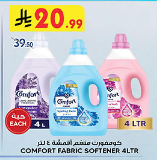 available at Bin Dawood in KSA, Saudi Arabia, Saudi - Mecca