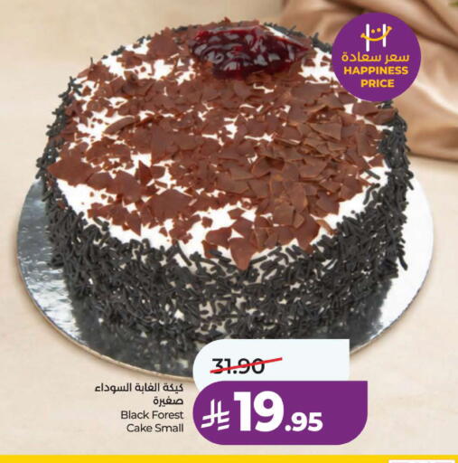 available at لولو هايبرماركت in مملكة العربية السعودية, السعودية, سعودية - ينبع