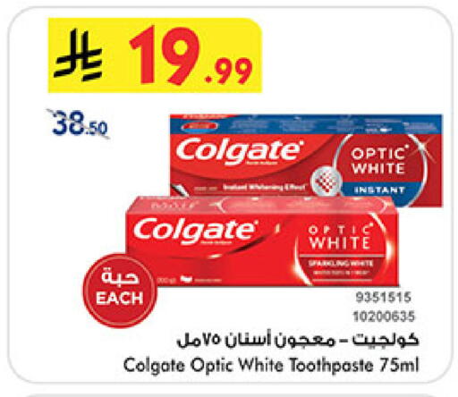 available at Bin Dawood in KSA, Saudi Arabia, Saudi - Mecca