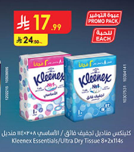 available at Bin Dawood in KSA, Saudi Arabia, Saudi - Mecca