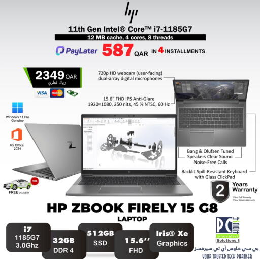 available at بيت الكمبيوتر الخاص بك in قطر - الخور