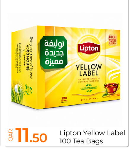 available at جي-ماكس هايبرماركت in قطر - الدوحة