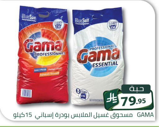 available at Family Discount in KSA, Saudi Arabia, Saudi - Riyadh