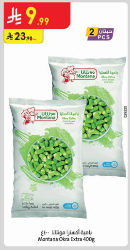 Okra available at Danube in KSA, Saudi Arabia, Saudi - Al Khobar