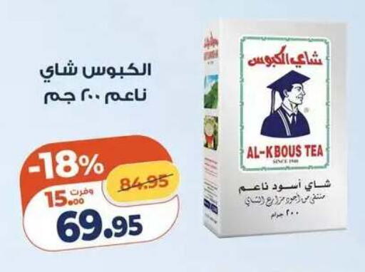 available at Kazyon  in Egypt - Cairo