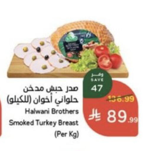 available at Hyper Panda in KSA, Saudi Arabia, Saudi - Al-Kharj