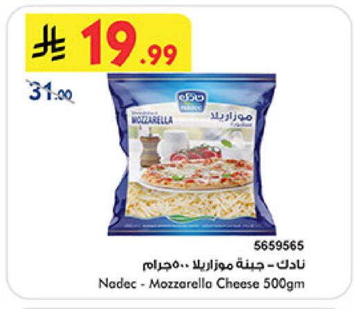 available at Bin Dawood in KSA, Saudi Arabia, Saudi - Mecca