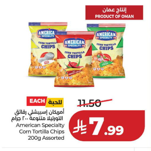 available at لولو هايبرماركت in مملكة العربية السعودية, السعودية, سعودية - ينبع