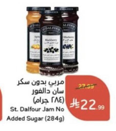 available at هايبر بنده in مملكة العربية السعودية, السعودية, سعودية - تبوك