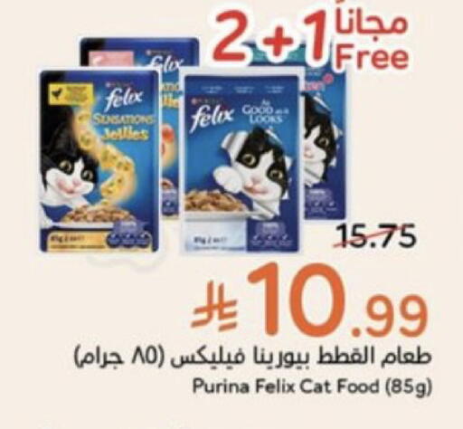 available at Hyper Panda in KSA, Saudi Arabia, Saudi - Al-Kharj