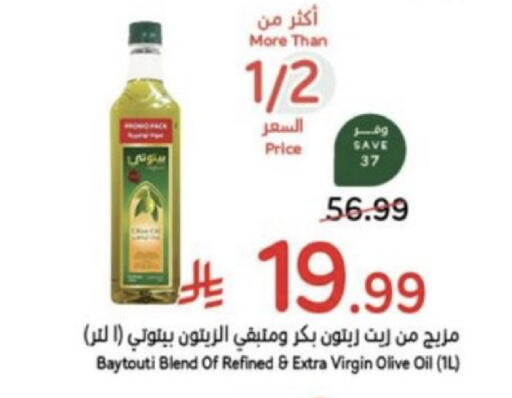 available at هايبر بنده in مملكة العربية السعودية, السعودية, سعودية - جدة