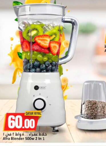 available at Dana Hypermarket in Qatar - Doha