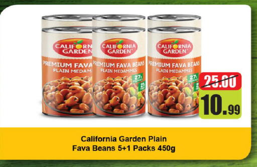 available at Al Aswaq Hypermarket in UAE - Ras al Khaimah