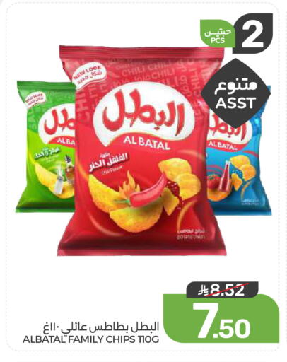 Potato available at  مـزايــا in مملكة العربية السعودية, السعودية, سعودية - المنطقة الشرقية