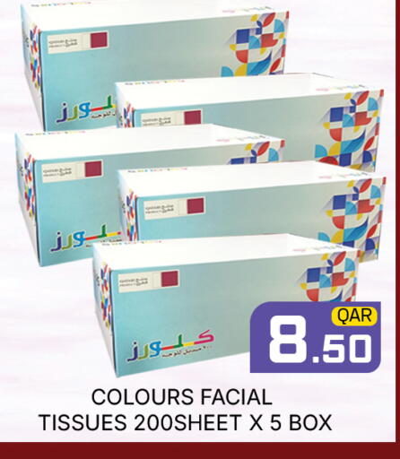 available at Majlis Hypermarket in Qatar - Doha