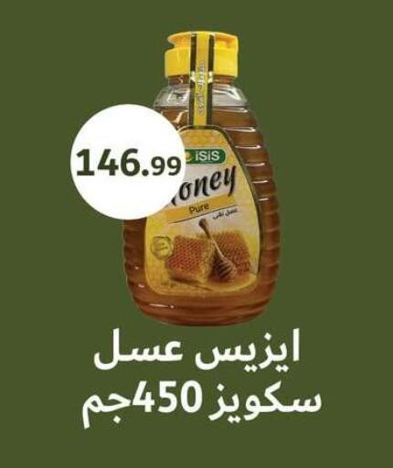 available at ABA market in Egypt - Cairo