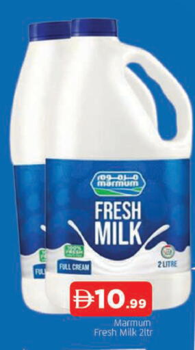 available at AL MADINA in UAE - Sharjah / Ajman