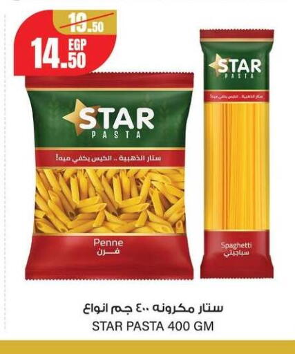 available at Géant Egypt in Egypt - Cairo