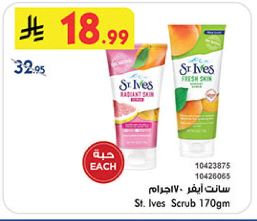 available at Bin Dawood in KSA, Saudi Arabia, Saudi - Mecca