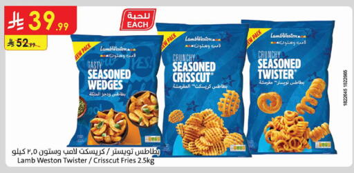 available at Danube in KSA, Saudi Arabia, Saudi - Al Khobar