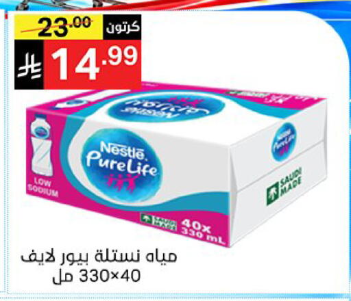 available at سوبرماركت نوري‎ in مملكة العربية السعودية, السعودية, سعودية - جدة