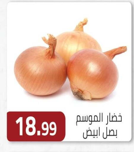 available at ABA market in Egypt - Cairo
