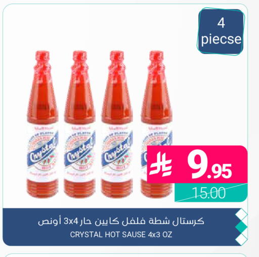 available at اسواق المنتزه in مملكة العربية السعودية, السعودية, سعودية - المنطقة الشرقية