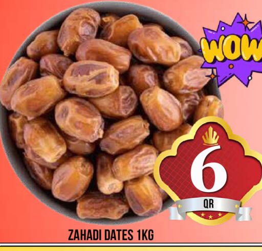 available at دبي شوبينغ سنتر in قطر - الريان