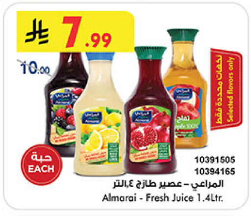available at Bin Dawood in KSA, Saudi Arabia, Saudi - Mecca