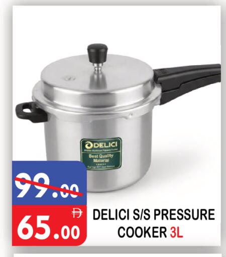 available at يونايتد هيبر ماركت in الإمارات العربية المتحدة , الامارات - دبي