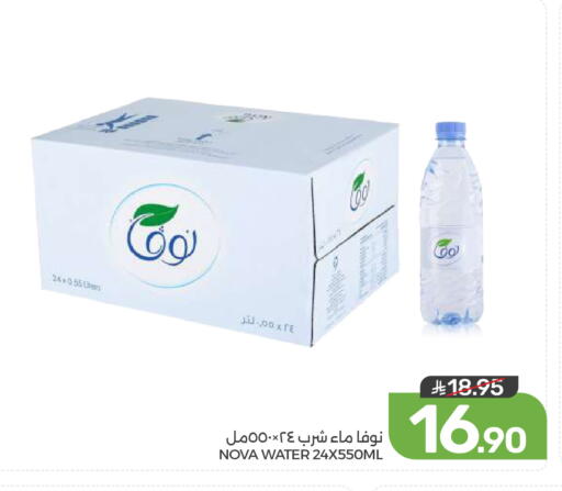 available at  مـزايــا in مملكة العربية السعودية, السعودية, سعودية - المنطقة الشرقية