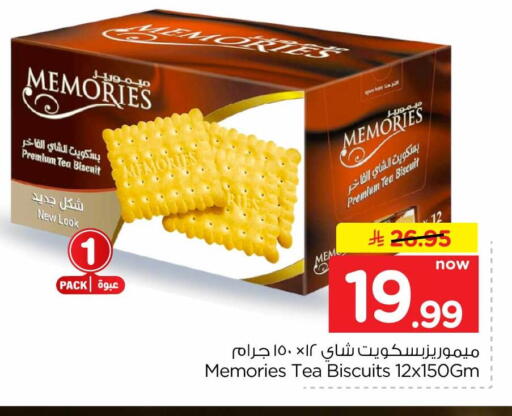 available at Hyper Al Wafa in KSA, Saudi Arabia, Saudi - Al-Kharj