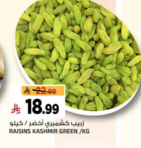 available at Al Madina Hypermarket in KSA, Saudi Arabia, Saudi - Riyadh